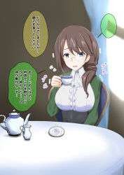 blue_eyes brown_hair glasses long_hair na_shacho original sweat text translated rating:Questionable score:12 user:Mattlau04