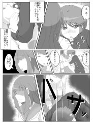 comic femdom malesub meguru-san original school_uniform text translated rating:Safe score:6 user:LillyTank