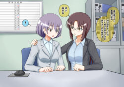 brown_eyes brown_hair comic fractionation long_hair na_shacho office office_lady purple_hair short_hair suit tagme text translation_request yuri rating:Questionable score:4 user:Rogurao