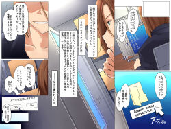brown_hair comic computer eizan long_hair maledom smile tech_control text translated rating:Safe score:10 user:vaxwhy