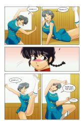 absurdres akane_tendo blush breasts cheerleader comic dancing ranma_1/2 ranma_saotome standing_split tagme text wadevezecha yoga rating:Safe score:42 user:Lumitiel