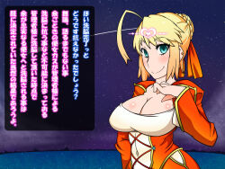 ahoge belu blonde_hair blue_eyes breasts earrings empty_eyes fate/extra fate_(series) femsub gantai_critical happy_trance jewelry large_breasts saber saber_extra short_hair smile tech_control text translation_request rating:Safe score:6 user:hypno