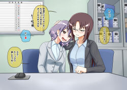 brown_eyes brown_hair comic fractionation long_hair na_shacho office office_lady purple_hair short_hair suit tagme text translation_request yuri rating:Questionable score:12 user:Rogurao