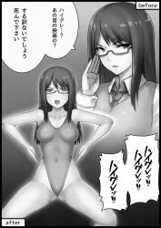 before_and_after blush breasts femsub glasses haigure large_breasts leotard spread_legs text unhappy_trance rating:Questionable score:22 user:Sleepyhead97