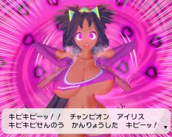 3d breast_expansion breasts chicken_pose crown dark_skin female_only femsub happy_trance heart huge_breasts iris long_hair mochi_dance nintendo pink_eyes pokemon pokemon_black_and_white_2 purple_hair tagme text transformation translation_request yaaya_aya rating:Questionable score:13 user:Maid2burn