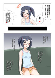 black_hair blush drool femsub glasses heart na_shacho text translated rating:Questionable score:85 user:Mattlau04