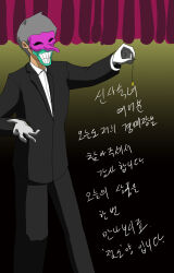 bboong maledom mask original pendulum text translated rating:Safe score:8 user:hypno