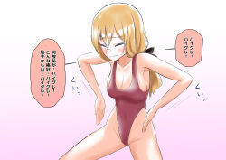 blonde_hair blush embarrassed glasses haigure leotard na_shacho one-piece_swimsuit resisting sweat swimsuit text translated rating:Questionable score:15 user:Mattlau04