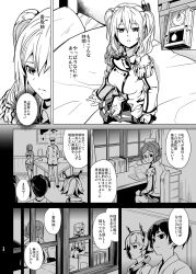 blonde_hair breasts comic date empty_eyes femsub glasses greyscale high_heels kantai_collection kashima_(kantai_collection) katori_(kantai_collection) large_breasts maledom military_hat military_uniform parasite text translated white_hair rating:Questionable score:13 user:TheMadPrince