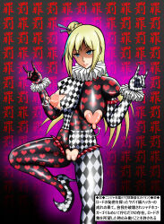 blonde_hair bodysuit breasts censored clown corruption empty_eyes female_only femsub hair_buns large_breasts latex long_hair my nancy_lee_(ninja_slayer) ninja_slayer nipple_piercing piercing pussy solo text translation_request unhappy_trance rating:Explicit score:10 user:Sleepyhead97