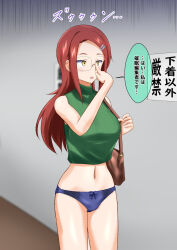 dialogue drool empty_eyes femsub glasses hairpin hypnotic_fingers long_hair midriff na_shacho necklace original panties red_hair self_hypnosis text translated underwear yellow_eyes rating:Explicit score:41 user:Mattlau04