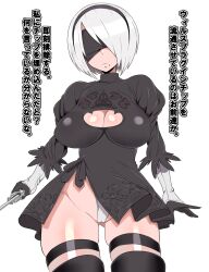 aware blindfold breasts cameltoe cleavage dress femsub ganbari_mascarpone gloves hairband large_breasts leotard mole nier nier_automata short_hair sword tech_control text thick_thighs thighhighs thighs translated white_hair yorha_no._2_type_b rating:Questionable score:60 user:Disastermaster55