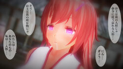 3d dazed dialogue drool empty_eyes femsub red_hair ribeka shrine_maiden tagme text translated rating:Questionable score:14 user:BanannaBread