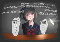 black_hair mamiya_0524 nijisanji sayo_amemori school_uniform short_hair text translated virtual_youtuber rating:safe score: user:mattlau04