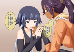 black_hair bleach dialogue femdom femsub finger_in_mouth finger_to_mouth japanese_text na_shacho soi_fon text translated yoruichi_shihoin rating:Questionable score:13 user:Mattlau04