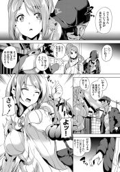 breasts comic date greyscale groping hat large_breasts long_hair maledom original ponytail smile sweater text translated rating:Safe score:8 user:Cradily