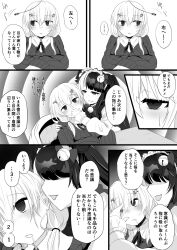 bell black_hair blush breasts comic countdown dialogue drool empty_eyes evil_smile expressionless female_only femdom femsub finger_to_forehead fuyuki_hakase hair_ornament hypnotic_fingers large_breasts long_hair miira753 nijisanji open_mouth pendulum rena_yorumi school_uniform smile text translated twintails virtual_youtuber yuri rating:Safe score:60 user:LillyTank