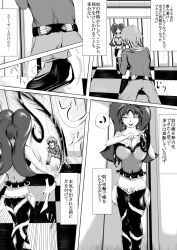 bikini_top boots breasts comic elise_(nisemono) femdom hypnotic_kiss kissing large_breasts large_hips love magic malesub midriff nisemono original text translated twintails very_long_hair rating:Questionable score:24 user:Priconi