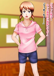 angry brown_hair clothed female_only hoodie miura_hiromichi original shorts text translation_request twintails rating:Questionable score:9 user:Sleepyhead97
