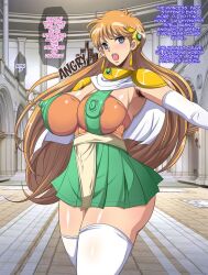 angry armpit_hair aware blue_eyes breasts clothed dialogue dragon_quest_(series) dragon_quest_the_adventure_of_dai hard_translated leona_(dragon_quest) orange_hair princess royalty text translated youkai_tamanokoshi rating:Questionable score:2 user:Bootyhunter69
