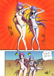 beach bikini body_control brain_injection breasts character_request chinese_text comic elf_ears female_only femsub heterochromia kimujo_world knees_together large_breasts pink_hair possession purple_hair squid_girl squid_girl_(series) text translation_request rating:Explicit score:32 user:Mesmer