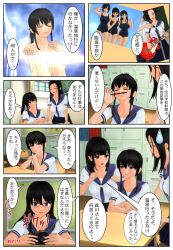 3d black_hair blue_eyes blush bottomless brown_eyes camera comic glasses hime_cut kuraki long_hair nude one-piece_swimsuit open_mouth original ponytail school_swimsuit school_uniform short_hair swimsuit text topless translated rating:Questionable score:12 user:LillyTank
