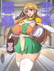 altered_common_sense angry armpit_hair blue_eyes breasts clothed dialogue dragon_quest_(series) dragon_quest_the_adventure_of_dai femsub hard_translated leona_(dragon_quest) maledom orange_hair princess royalty text translated youkai_tamanokoshi rating:Questionable score:3 user:Bootyhunter69