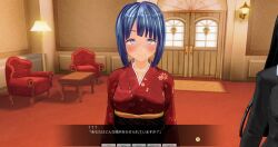 3d black_hair blue_hair blush custom_maid_3d_2 female_only femsub happy_trance kimono text translated xenon3131_mc rating:Questionable score:8 user:Ddtgf