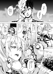blonde_hair breasts choking comic date femsub glasses greyscale high_heels kantai_collection kashima_(kantai_collection) large_breasts maledom military_uniform parasite text translated rating:Questionable score:14 user:TheMadPrince