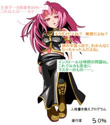 corruption female_only femsub long_hair luka_megurine mimochiku pink_hair progress_indicator red_eyes text translated vocaloid rating:questionable score: user:♥