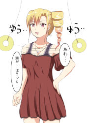 blonde_hair dress female_only iyoyo_koiyo pendulum simple_background spiral_eyes symbol_in_eyes text translated rating:Questionable score:12 user:MicroUI