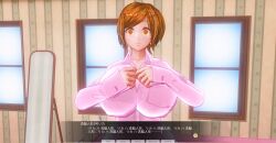 3d breasts empty_eyes kamen_writer_mc large_breasts rika_(made_to_order) tagme tech_control text translation_request rating:Questionable score:6 user:Amazingbrahjr