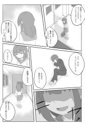 comic femdom malesub meguru-san original school_uniform text translated rating:Safe score:7 user:LillyTank