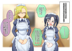 black_hair blonde_hair blue_eyes breasts dialogue femdom femsub glasses maid na_shacho original partially_translated text translation_request twintails rating:Questionable score:17 user:Mattlau04