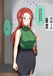 dialogue femsub glasses hairpin long_hair na_shacho necklace original red_hair skirt text thought_bubble translated yellow_eyes rating:Explicit score:27 user:Mattlau04