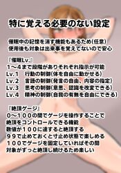 blush brown_hair jujutsu_kaisen kugisaki_nobara short_hair text translation_request wing rating:Explicit score:6 user:SexyHex