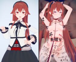  armpits bangs before_and_after blush body_writing cat_ears collar dress earrings eris_boreas_greyrat femsub heart_eyes hentai_man long_hair maledom mushoku_tensei red_eyes red_hair swimsuit  rating:questionable score: user:proyecto38