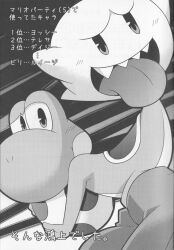 boo ghost greyscale nintendo possession super_mario_bros. tagme text yoshi rating:Explicit score:3 user:tastelessslewds