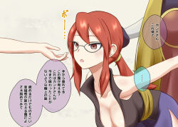 bent_over bondage cleavage dialogue drool female_only femsub glasses lorelei na_shacho nintendo pokemon pokemon_(creature) pokemon_firered_and_leafgreen red_hair solo text translated rating:Questionable score:18 user:MicroUI