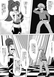 bikini_top boots breasts comic elise_(nisemono) femdom hypnotic_kiss kissing large_breasts large_hips love magic malesub midriff nisemono original text translated twintails very_long_hair rating:Questionable score:10 user:Priconi