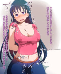 blush breasts empty_eyes femsub jackfish168 lactation large_breasts long_hair possession pussy_juice shimi smile solo sweat text translation_request tsukkii rating:Questionable score:20 user:PossessLover