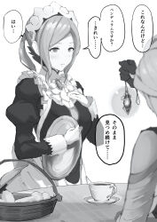 absurdres crystal empty_eyes femsub fire_emblem fire_emblem_fates flora_(fire_emblem) greyscale maid maid_headdress mayonaka nintendo pendulum text translated tray rating:Questionable score:45 user:Mattlau04