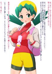 green_hair hat kris nintendo pokemon pokemon_gold_silver_and_crystal pokemon_masters short_hair text translation_request yugo_eti rating:Safe score:11 user:Mattlau04