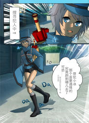 blue_eyes blue_hair boots comic hat kimujo_world original short_hair text thought_bubble tie translation_request umbrella rating:Questionable score:18 user:TheGoodShank