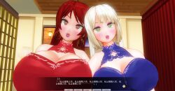 3d breasts chelsea_(mc_trap_town) custom_maid_3d_2 empty_eyes expressionless female_only femsub kamen_writer_mc large_breasts mantra masturbation mc_trap_town multiple_girls red_hair rina_(mc_trap_town) text yuri rating:Questionable score:7 user:Amazingbrahjr