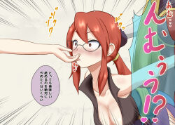 bent_over bondage cleavage dialogue drool female_only femsub finger_sucking glasses lorelei na_shacho nintendo pokemon pokemon_(creature) pokemon_firered_and_leafgreen red_hair solo text translated rating:Questionable score:12 user:MicroUI