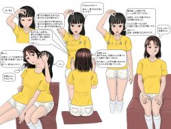 black_hair brown_hair coin femdom femsub mc_h_c_m multiple_views pendulum self_hypnosis short_hair text translated turning_the_tables white_background rating:Questionable score:56 user:guy6359