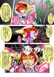 arms_above_head blush collar comic drool empty_eyes femsub gatchaman jun_swan light_rate_port_pink open_mouth sketch sweat tech_control text traditional translation_request rating:Questionable score:8 user:Lestatos