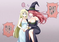 blonde_hair character_request copyright_request empty_eyes femdom femsub fingerless_gloves glasses gloves long_hair na_shacho red_hair text translation_request witch witch_hat rating:Questionable score:16 user:Mattlau04