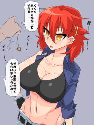 breasts cleavage dazed femsub hand_on_hip large_breasts midriff mimizu_(tokagex) navel open_mouth pendulum red_hair ring_eyes text translated yellow_eyes rating:Questionable score:70 user:Icontrol